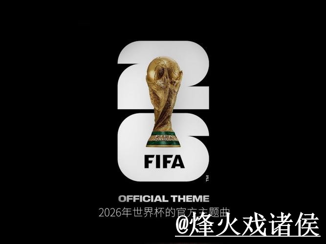 世界杯投注入口怎么选？入口地址和入口变化参考