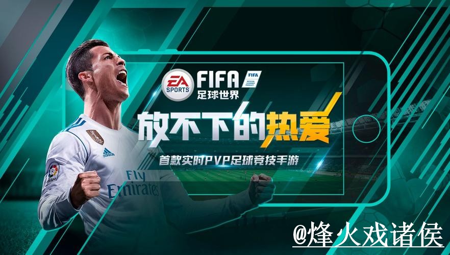 世界杯投注入口怎么选？入口地址和入口变化参考