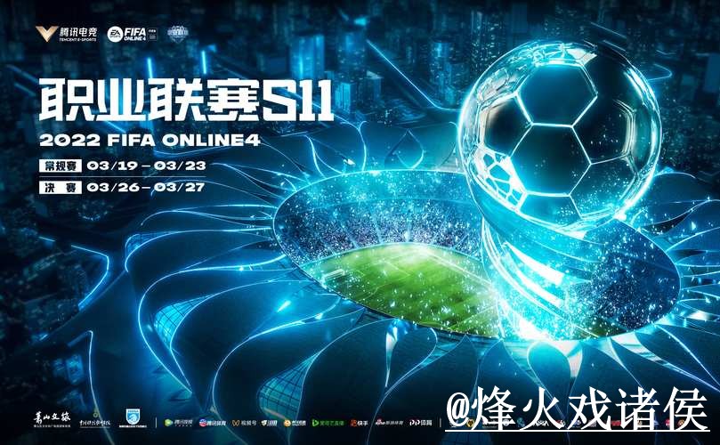 2026世界杯备用官网选择经验，旧地址问题和APP区别参考