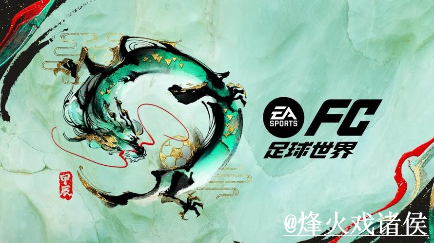 世界杯下注平台入口更新，旧地址失效和登录问题别弄错