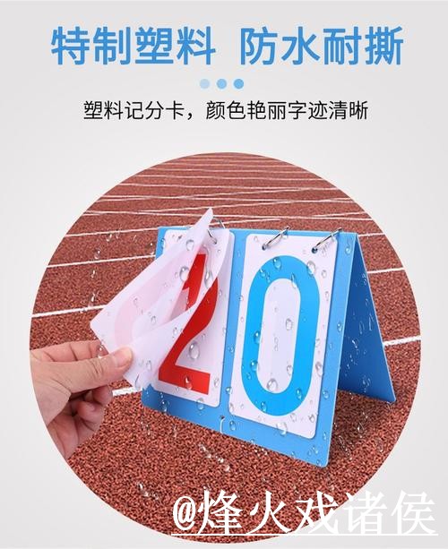世界杯比分直播怎么找?比分更新和比分推送说明 世界杯比分直播怎么找?比分更新和比分推送说明